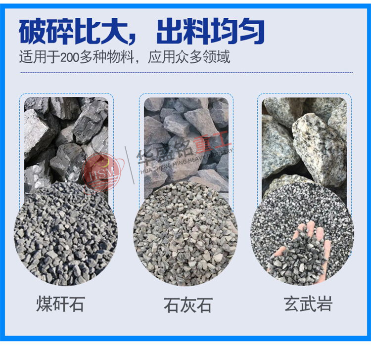 強(qiáng)力分級破碎機(jī)