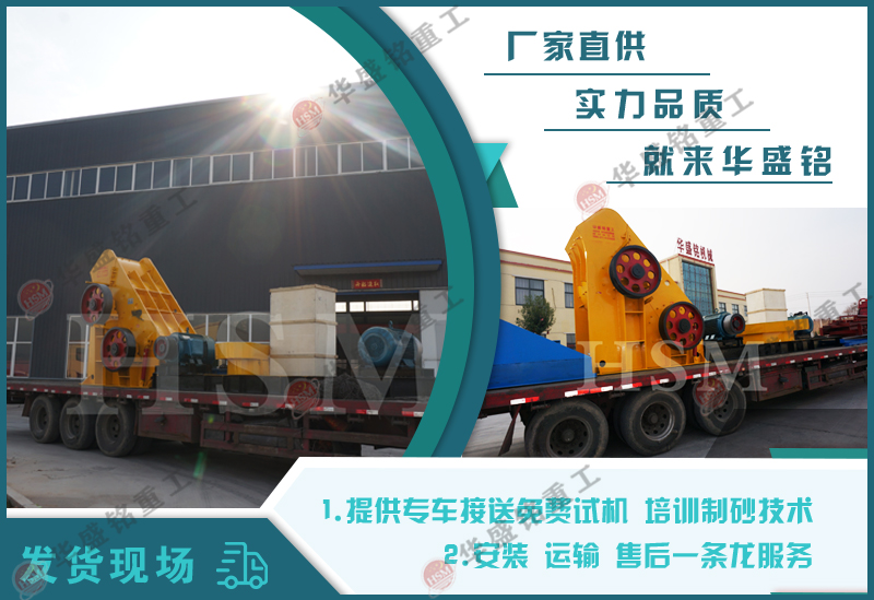 磚廠(chǎng)粉碎機(jī)