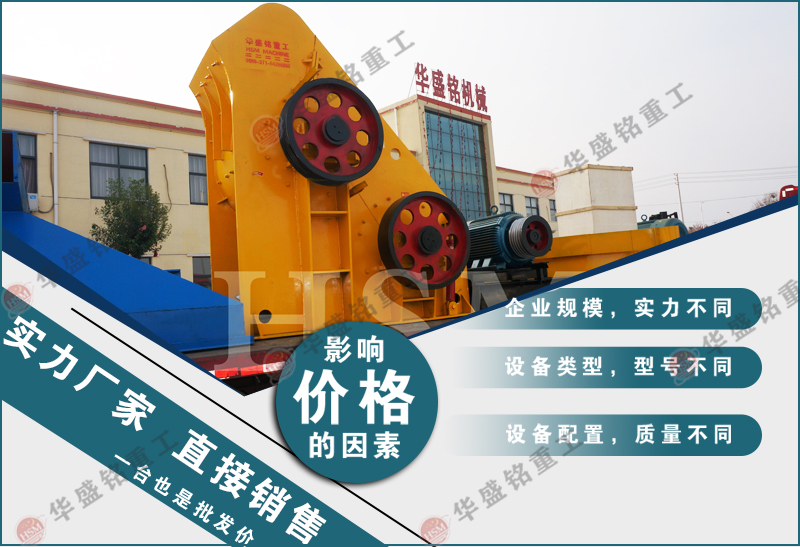 雙轉(zhuǎn)子細(xì)碎機(jī)