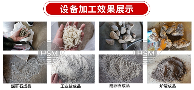 雙級破碎機(jī) 雙級破碎機(jī)