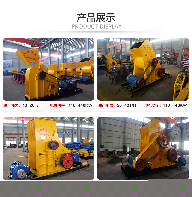 建筑垃圾粉碎機(jī)