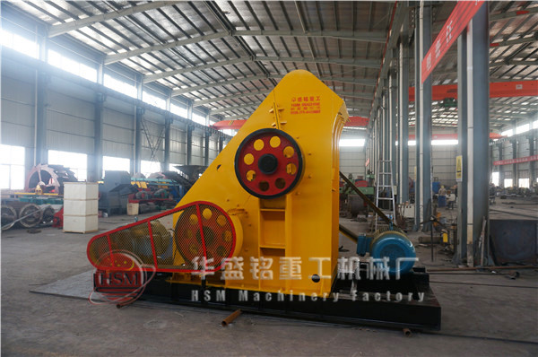 錘式破碎機(jī)